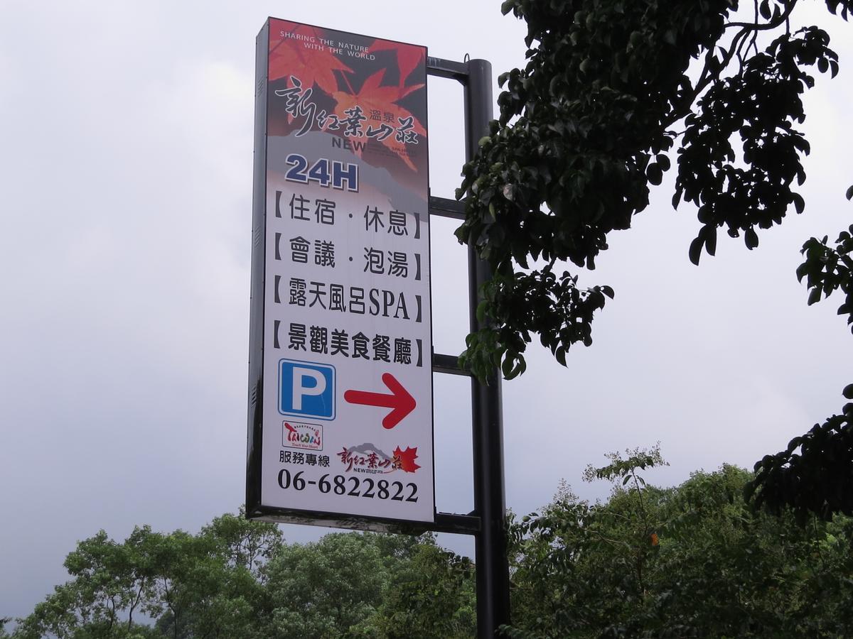 New Hongye Hotel Baihe Exterior photo